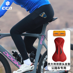 CCN骑行裤男春夏季自行车骑行服双箭头坐垫多口袋公路车背带长裤