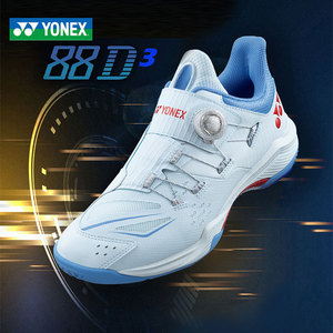 YONEX尤尼克斯羽毛球鞋yy专业比赛SHB88D3三代男女超轻透气运动鞋