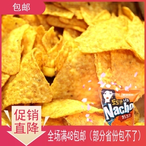 韩国进口休闲零食好丽友nacho奶酪味玉米片膨化芝士三角92g