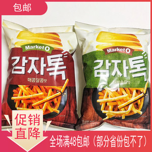 韩国进口零食好丽友土豆条甜辣味椒盐味薯条脆80g膨化食品