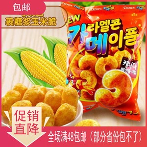 CROWN克丽安裹糖浆玉米脆74g袋装韩国进口焦糖玉米脆条膨化零食品