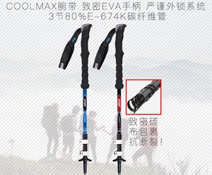 【Pioneer开拓者-勇者心2系】碳素超轻速锁手杖登山杖 送杖包