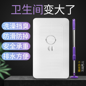 蹲便器盖板厕所挡板蹲厕盖卫生间洗澡防臭密封便池盖通用蹲坑盖板