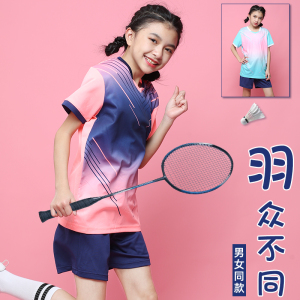 打羽毛球运动套装女夏儿童训练服男童羽毛球服小学生网球服班服男