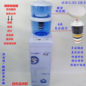 饮水机过滤桶立式冷热家用自来水净水器带桶直饮加热一体机净水桶