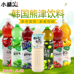 1瓶包邮韩国进口饮料熊津饮料果汁糙米汁芦荟番茄芦荟蓝莓.1.5L瓶