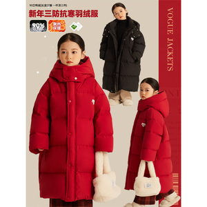 Amybaby女童羽绒服冬季2023新款儿童红色过膝加厚连帽长款外套