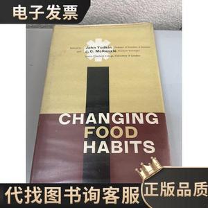 CHANGING FOOD HABITS /Queen