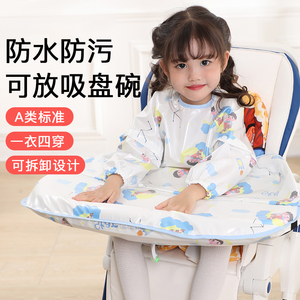 婴幼儿童餐桌饭兜一体式餐椅罩衣宝宝辅食反穿衣吃饭围兜防水防脏