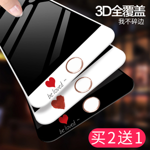 苹果6钢化膜7plus彩膜卡通可爱iphone6splus手机贴膜软边爱心情侣