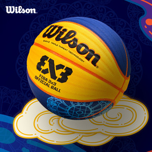 Wilson威尔胜官方FIBA 3X3比赛用球巴黎版竞赛训练室内外通用篮球