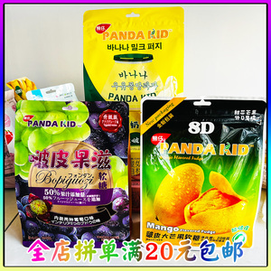 剥皮软糖熊仔200g芒果香蕉牛奶葡萄味QQ橡皮果汁糖儿童休闲网红