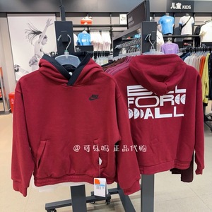 Nike耐克正品儿童春秋卫衣中大童男女连帽衫双面宽松套头衣DX5518