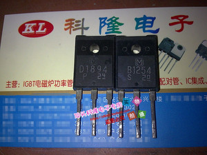 B1254 D1894 B1253 D1893 2SB1254 2SD1894 音频功放配对三极管