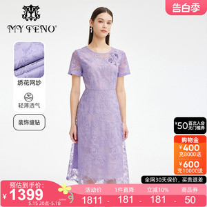 马天奴2024夏季新款紫色网纱刺绣连衣裙短袖礼服裙子女装蕾丝长裙