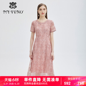 马天奴夏季新款粉色刺绣网纱气质连衣裙钉珠宴会高级感长裙礼裙