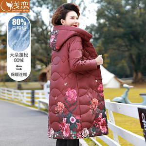 妈妈洋气中长款羽绒服中年女装秋冬装中国风中老年唐装花棉袄外套