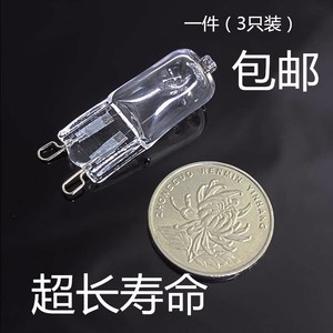 G9卤素灯珠220V 20W25W40W60W台灯壁灯水晶插脚磨砂防爆 烤箱灯泡