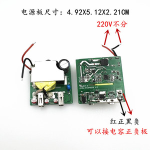 原装拆机5V5A开关电源裸板5V4A/5V3A/5双USB充电板内置电源电源板