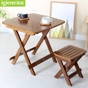 奕居桌子折叠餐桌家用吃饭桌椅小方桌正方形折叠小桌子折叠桌竹子