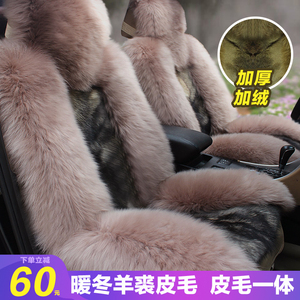 车垫子狼毛保暖汽车坐垫专用冬季真羊毛绒全包围座套座椅套2022款