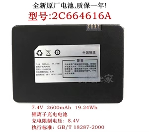 原厂正品智能锁锂电池 全壹 罗曼斯DD3通用ZX26A 2C664616A