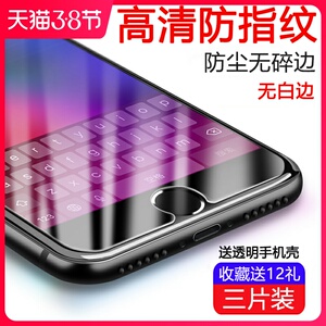 Ipone7机模 Ipone7机模品牌 价格 阿里巴巴