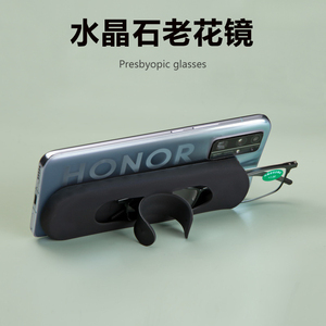 高清天然水晶石老花镜男贴手机上便携式中老年人眼镜高档品牌正品