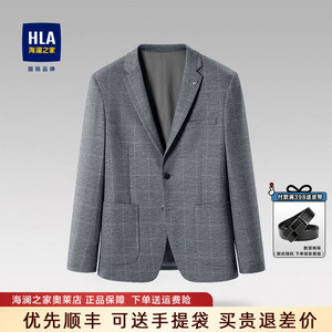 HLA/海澜之家单西上衣男爸爸男装秋冬休闲西服格纹商务正装外套男