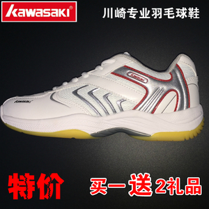 川崎正品新款羽毛球鞋kawasaki男款女款003白色防滑耐磨运动鞋