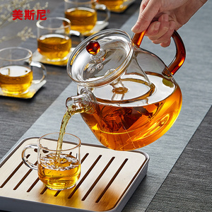美斯尼煮茶壶加厚玻璃泡茶壶茶具套装耐高温蒸茶器电陶炉烧水壶