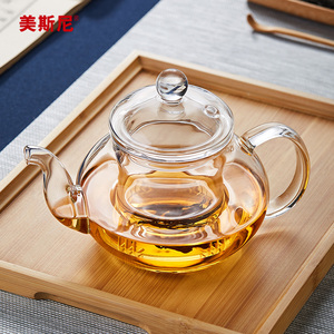 美斯尼玻璃茶壶单壶耐高温加厚带过滤花茶泡茶壶茶水分离茶具套装