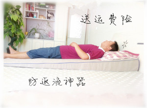 胃食管防反流斜坡床垫子防反酸逆流烧心枕头孕妇保胎倾斜坡度床垫