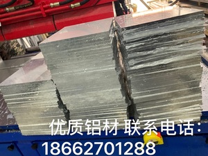 南京现货供应合金铝排铝条铝扁条方铝块圆棒铝板6061铝材铝板零切