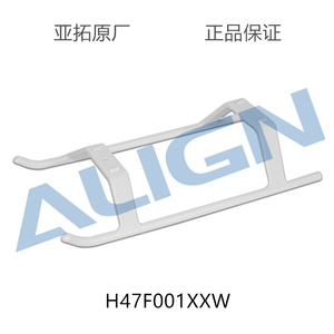 亚拓ALIGN 450 PRO 450L 470L飞机零件脚架起落架 H47F001XXW