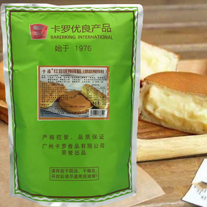 台湾卡罗红豆饼粉车轮饼粉糕点预拌粉烘焙预拌粉原料2kg 包邮