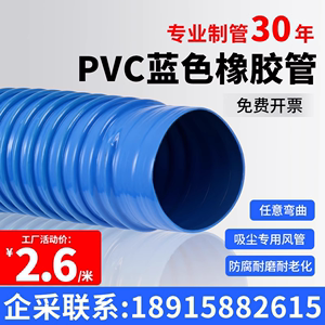 PVC塑料波纹管吸尘软管 雕刻机集尘管通风管平口塑筋管大口径软管