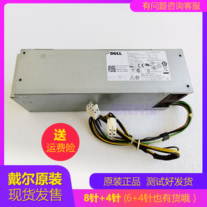 DELL 7040 3650 3040 3046电源 H240EM-00 L240AM-00 B240NM-00