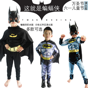 万圣节六一儿童节儿童蝙蝠侠肌肉服复仇者联盟cos男表演道具服装