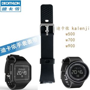 迪卡侬手表W100 W500 W700 W900防水运动kalenji电子闪电心电表带