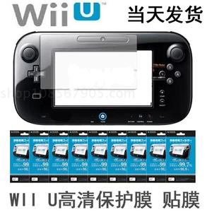 Wiiu屏幕 Wiiu屏幕品牌 价格 阿里巴巴