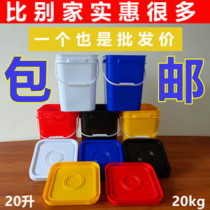 正方形20升20公斤塑料包装桶家用水桶钓鱼黑色诱蜂桶厚全新PP料