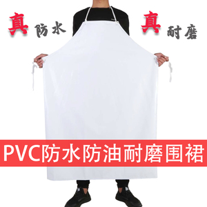 白色PVC防水围裙防油耐酸碱耐低温围裙加厚食品围裙厨师大巾饭单