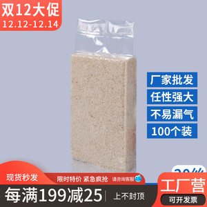 2斤加长尼龙米砖真空袋10+5*35*20丝大米真空袋立体袋透明杂粮袋