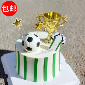 世界杯奖杯足球蛋糕装饰摆件大力神金杯生日快乐派对烘焙配件插件