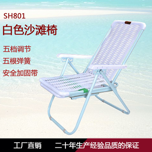 躺椅折叠午休午睡懒人椅塑料沙滩椅休闲阳台家用便携简易陪护老人