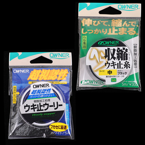 日本进口矶钓棉线结81131棉线节不伤线欧娜81111滑漂挡豆弹性定位