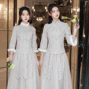 中式伴娘服2024新款冬季蕾丝加厚旗袍中国风婚礼姐妹团晚礼服裙女