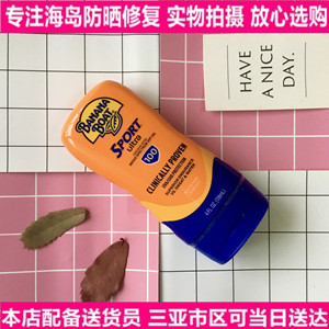 三亚泰国防水 美国正品 香蕉船运动防晒霜乳SPF100 男女浮潜高倍