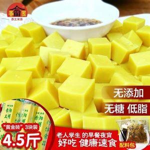 赣南特产黄元米果南康赤土米冻江西名小吃3份米豆腐糍粑米糕包邮